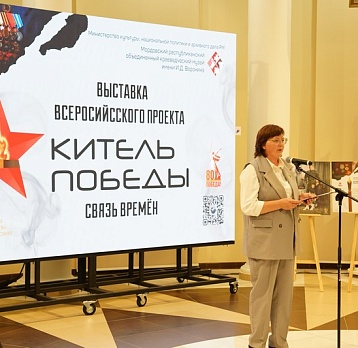 Открытие выставки патриотического фотопроекта «Китель Победы. Связь времён»