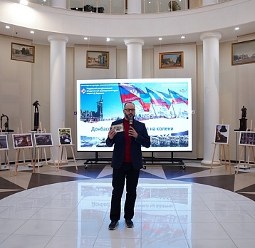 «Донбасс никто не ставил на колени»: открытие фотовыставки