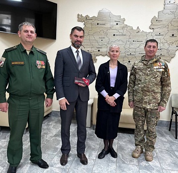 Плодотворное сотрудничество