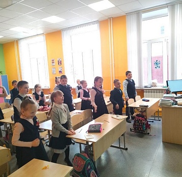 «Поехали!»