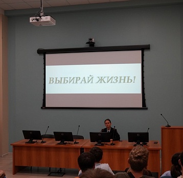 Выбирай жизнь