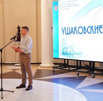 Ко дню рождения Ф. Ф. Ушакова