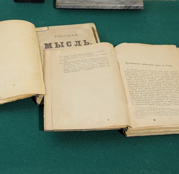К 185-летию со дня рождения В. О. Ключевского (1841–1911)