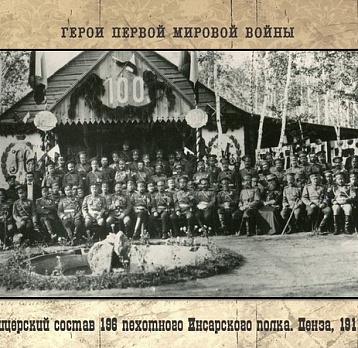 Новые экспонаты выставки «Герои Первой мировой войны» 