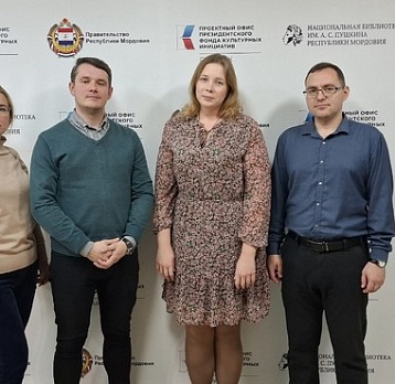 Мероприятие «ПФКИ. Точки роста для заявителей»