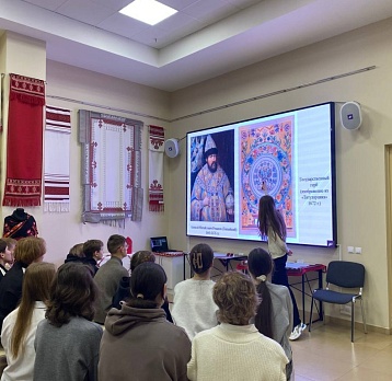 Главный символ страны