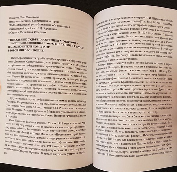 Наши публикации