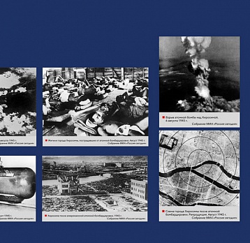 Мультимедийная выставка «НАТО: хроника жестокости»