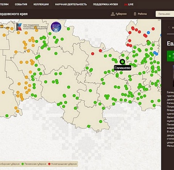 Карта дворянских имений мордовского края уже на сайте музея!