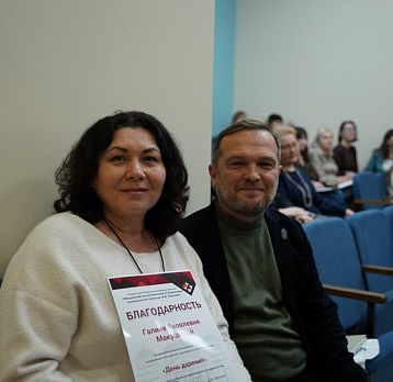 День дарения в музее 