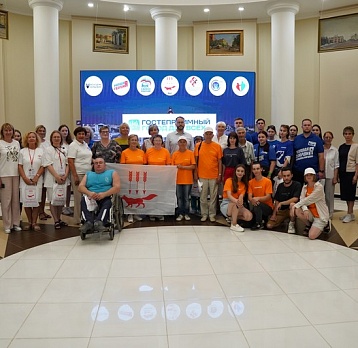 Социокультурная реабилитация инвалидов