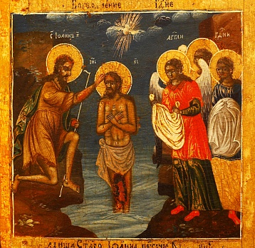 20 января – Собор святого Иоанна Предтечи