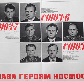 Советский агитплакат – дедушка современной рекламы