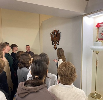 Главный символ страны