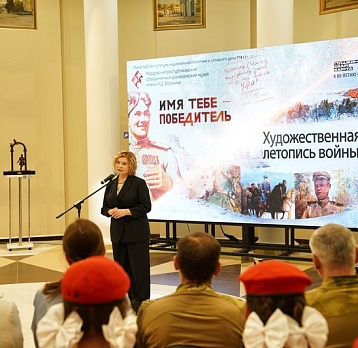 К 80-летию Великой Победы