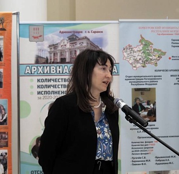 95-летие архивной службы Республики Мордовия