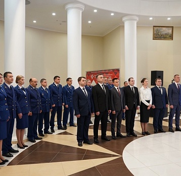 Принятие присяги сотрудниками прокуратуры