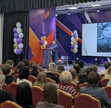 Музейное сообщество – Дню Героев Отечества