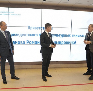 Генеральный директор Президентского фонда культурных инициатив Р.В. Карманов посетил МРОКМ имени И.Д. Воронина