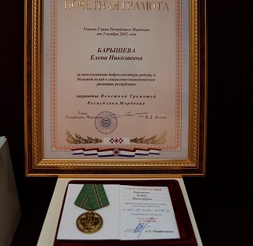 На страже закона и справедливости