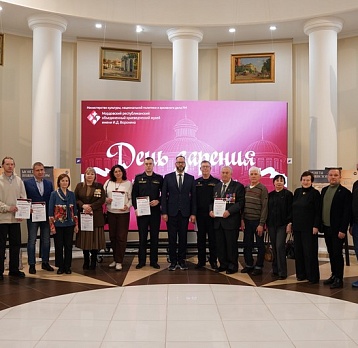 День дарения в музее 