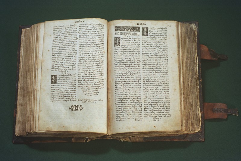 День православной книги