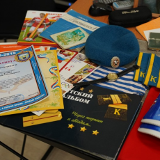 День дарения