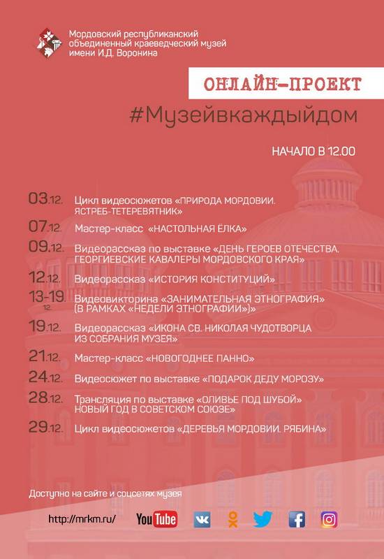 Онлайн Проекты Новый Год Онлайн Проекты Новый Год