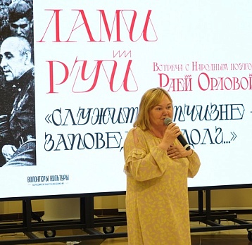 Акция «Декламируй»