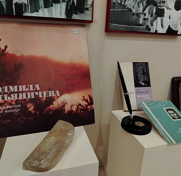 К 110-летию Л. К. Татьяничевой