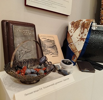 К 110-летию Л. К. Татьяничевой