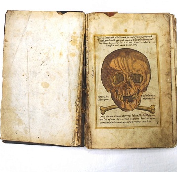 Лицевой синодик из собрания МРОКМ им. И. Д. Воронина