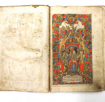 Лицевой синодик из собрания МРОКМ им. И. Д. Воронина