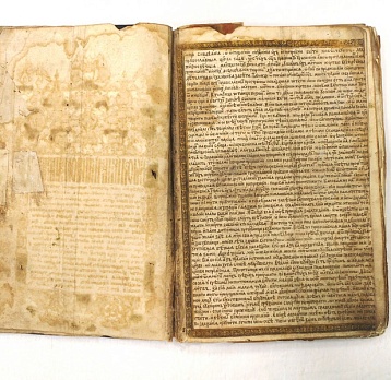 Лицевой синодик из собрания МРОКМ им. И. Д. Воронина