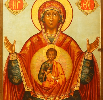 10 декабря – память иконы Богоматери Знамение