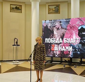 Открытие выставки «Победа будет Zа нами»