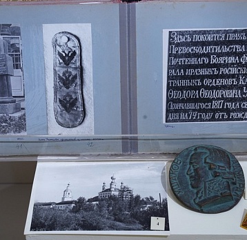Выставка «Святой праведный воин Феодор Ушаков»