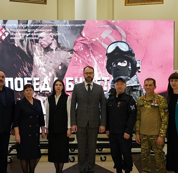 Открытие выставки «Победа будет Zа нами»