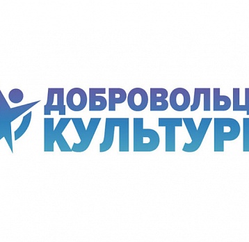 В историческом городе Печоры Псковской области будет организован пилотный проект «Волонтеры наследия»!