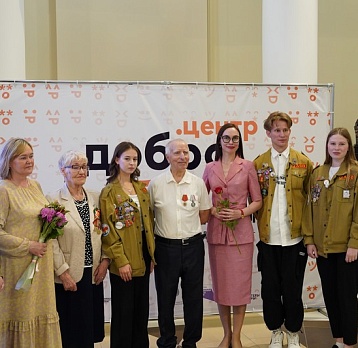 Акция «Декламируй»