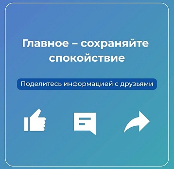 Что делать при обнаружении БПЛА
