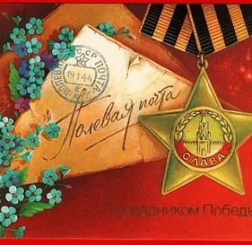 Майские праздники в советских открытках