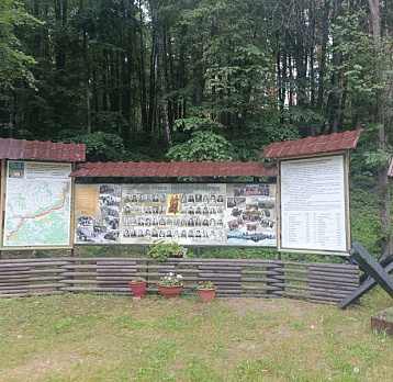 Сурский рубеж. Километры памяти