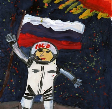 Первому космонавту – честь и слава!