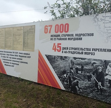 Сурский рубеж. Километры памяти