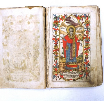 Лицевой синодик из собрания МРОКМ им. И. Д. Воронина