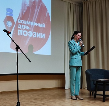 Всемирный день поэзии в Союзе писателей Мордовии