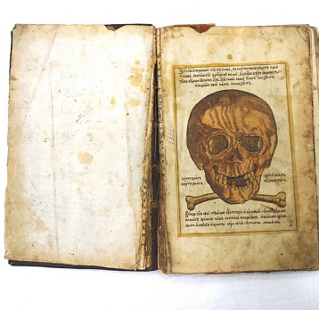 Лицевой синодик из собрания МРОКМ им. И. Д. Воронина