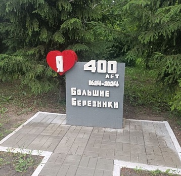 Сурский рубеж. Километры памяти
