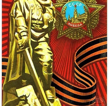 Майские праздники в советских открытках
